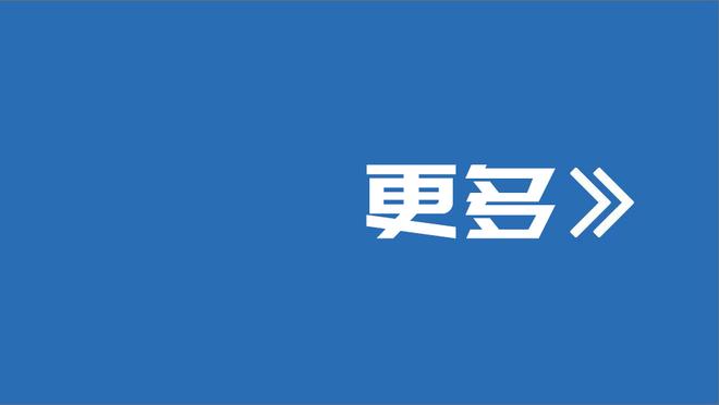 有点铁！赵继伟：感觉很疲惫 下面的魔鬼赛程再魔鬼也要拼